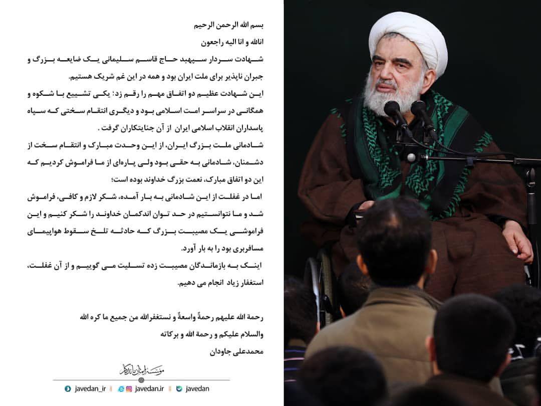 شاکر نبودیم ، استغفار کنیم شاکر نبودیم ، استغفار کنیم