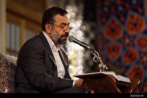 شب پنجم ماه مبارک رمضان در حرم امام رضا(ع)