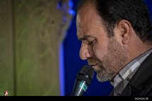 مناجات شب هشتم ماه رمضان در حرم حضرت معصومه (س)
