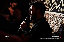 شب وفات حضرت خدیجه(س) در هیئت حرم