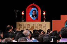 شب یازدهم ماه رمضان در هیئت فدائیان حسین(ع) اصفهان