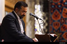 شب یازدهم ماه مبارک رمضان در حرم امام رضا(ع)