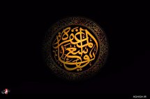 شب بیستم ماه رمضان در هیئت رایةالعباس(ع)