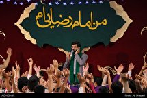 جشن میلاد امام رضا(ع) در مرکز فرهنگی آینه اصفهان