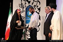 اختتامیه جشنواره چلچراغ آسمانی