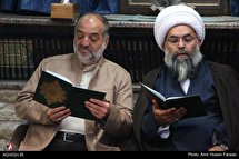 مراسم ترحیم والده حجت‌الاسلام سید علیرضا حسینی