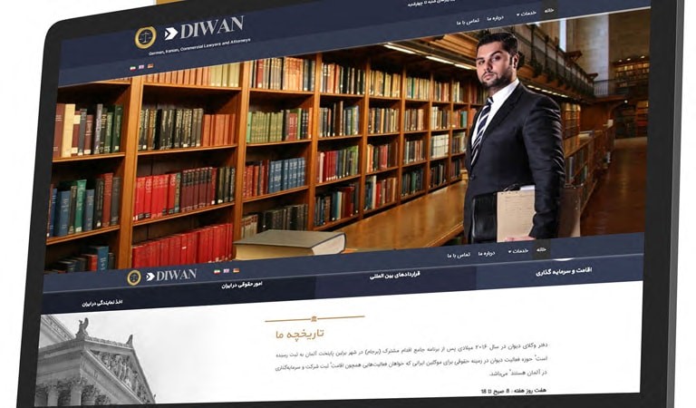 خدمات طراحی سایت وبرمز برای ورود به کسبوکار آنلاین خدمات طراحی سایت وبرمز برای ورود به کسبوکار آنلاین