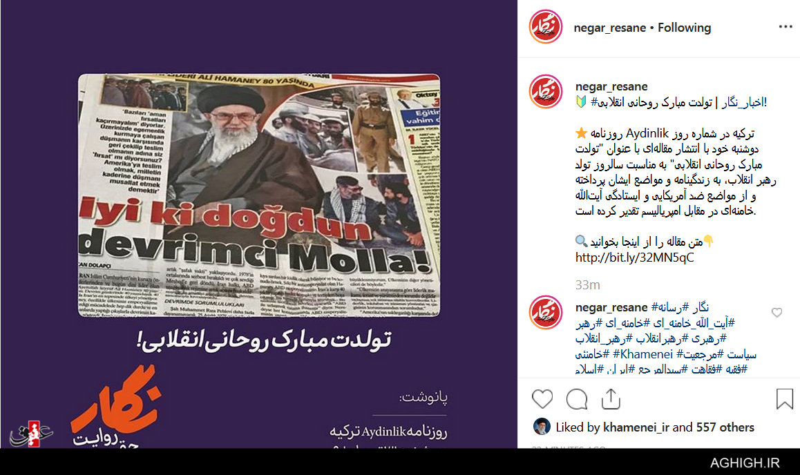 تولدت مبارک روحانی انقلابی+عکس تولدت مبارک روحانی انقلابی+عکس