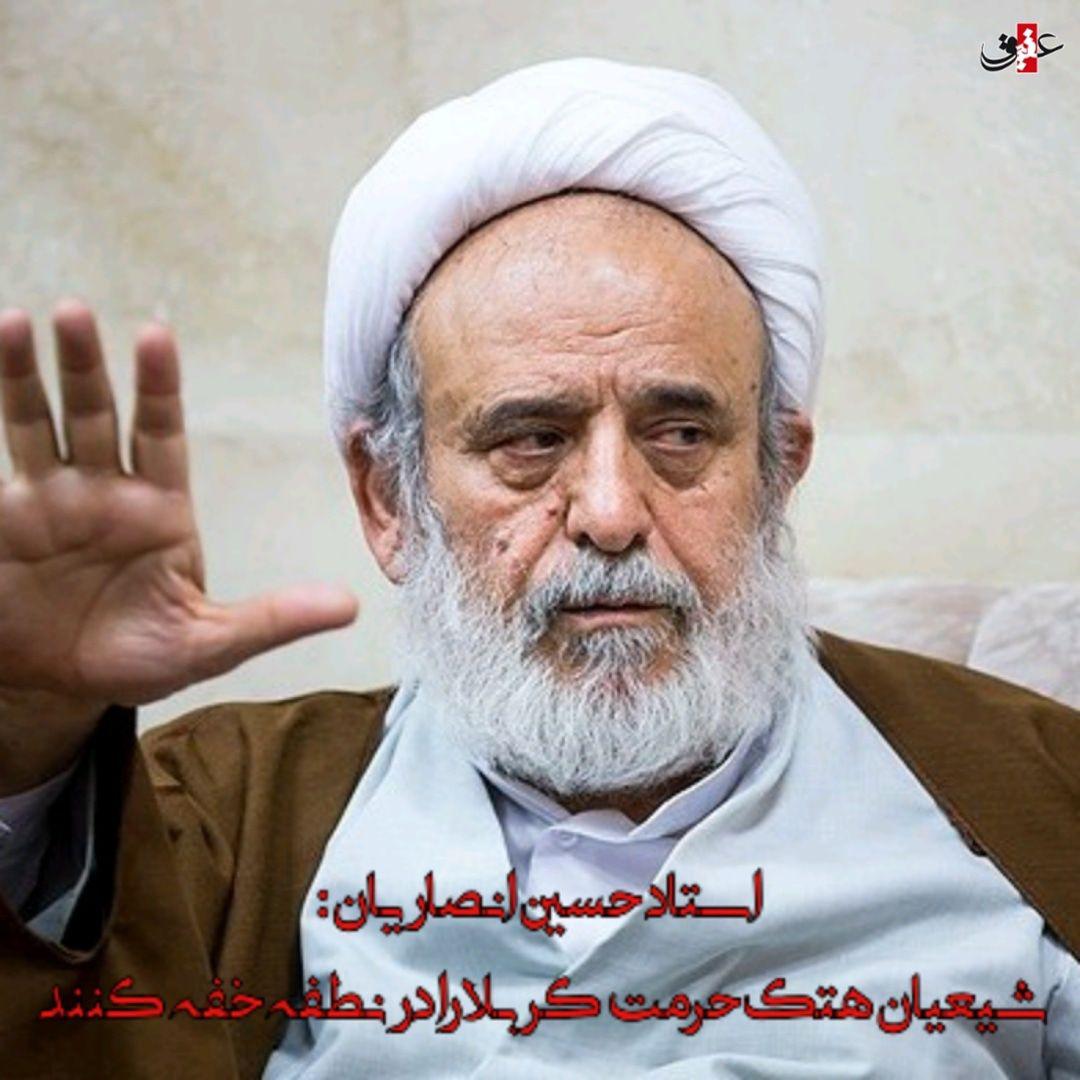 شیعیان هتک حرمت کربلا را در نطفه خفه کنند