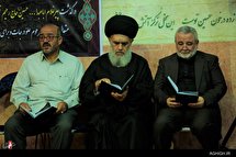 مراسم ترحیم پیرغلام اهل بیت حاج رحیم قلی‌زاده در هیئت انصارالعباس(ع)