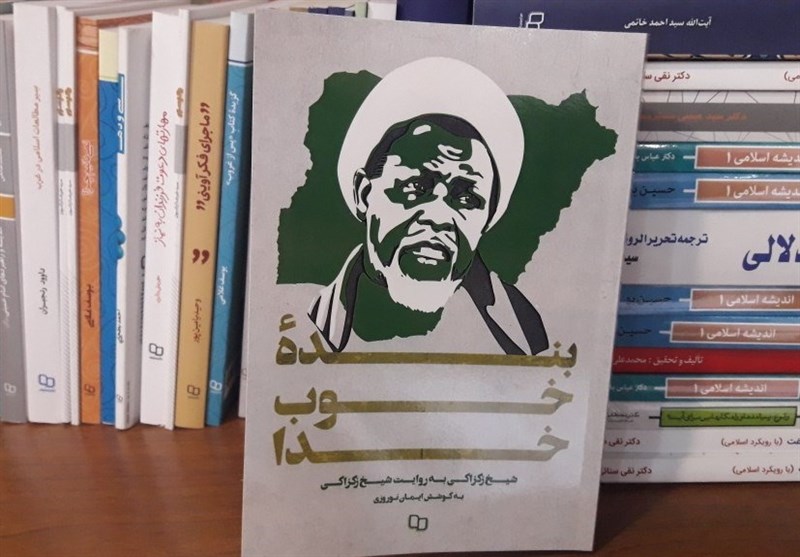 شیخ زکزاکی به روایت خودش