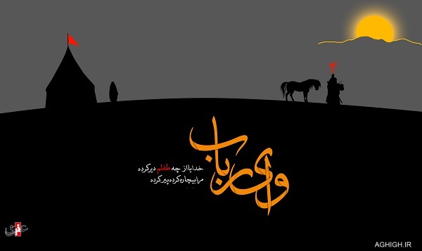 اشعار شب هفتم محرم (حضرت علی اصغر ع) اشعار شب هفتم محرم (حضرت علی اصغر ع)