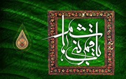 اشعار شب تاسوعا (حضرت ابوالفضل العباس ع)