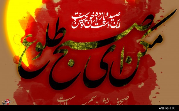 اشعار شب عاشورا اشعار شب عاشورا