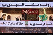 مراسم خیمه سوزان عصر عاشورا در میدان امام حسین(ع)