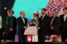 اختتامیه هفدهمین اجلاس بین المللی تجلیل از پیرغلامان و خادمان حسینی
