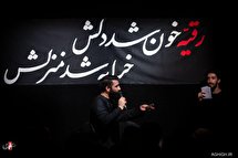 شب‌شهادت حضرت‌رقیه(س) در هیئت مکتب الزهرا(س)