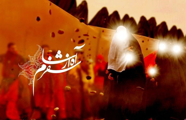 اشعار ورود اهل بیت به شام اشعار ورود اهل بیت به شام