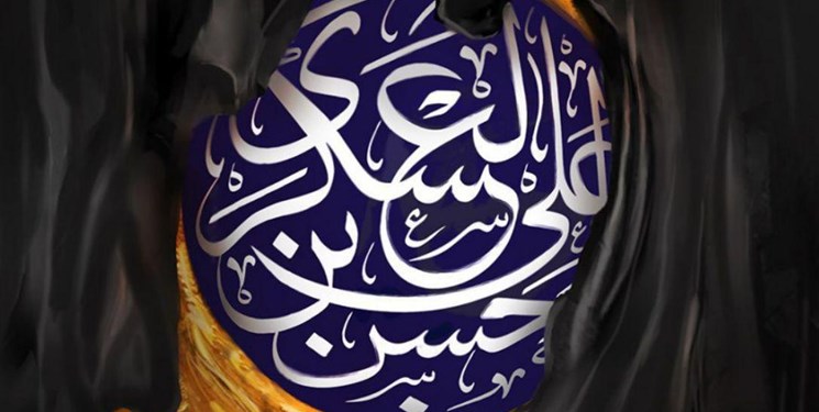اشعار شهادت امام حسن عسگری (ع) اشعار شهادت امام حسن عسگری (ع)