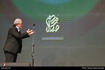 همایش صدای مردم با حضور شعرا و مداحان