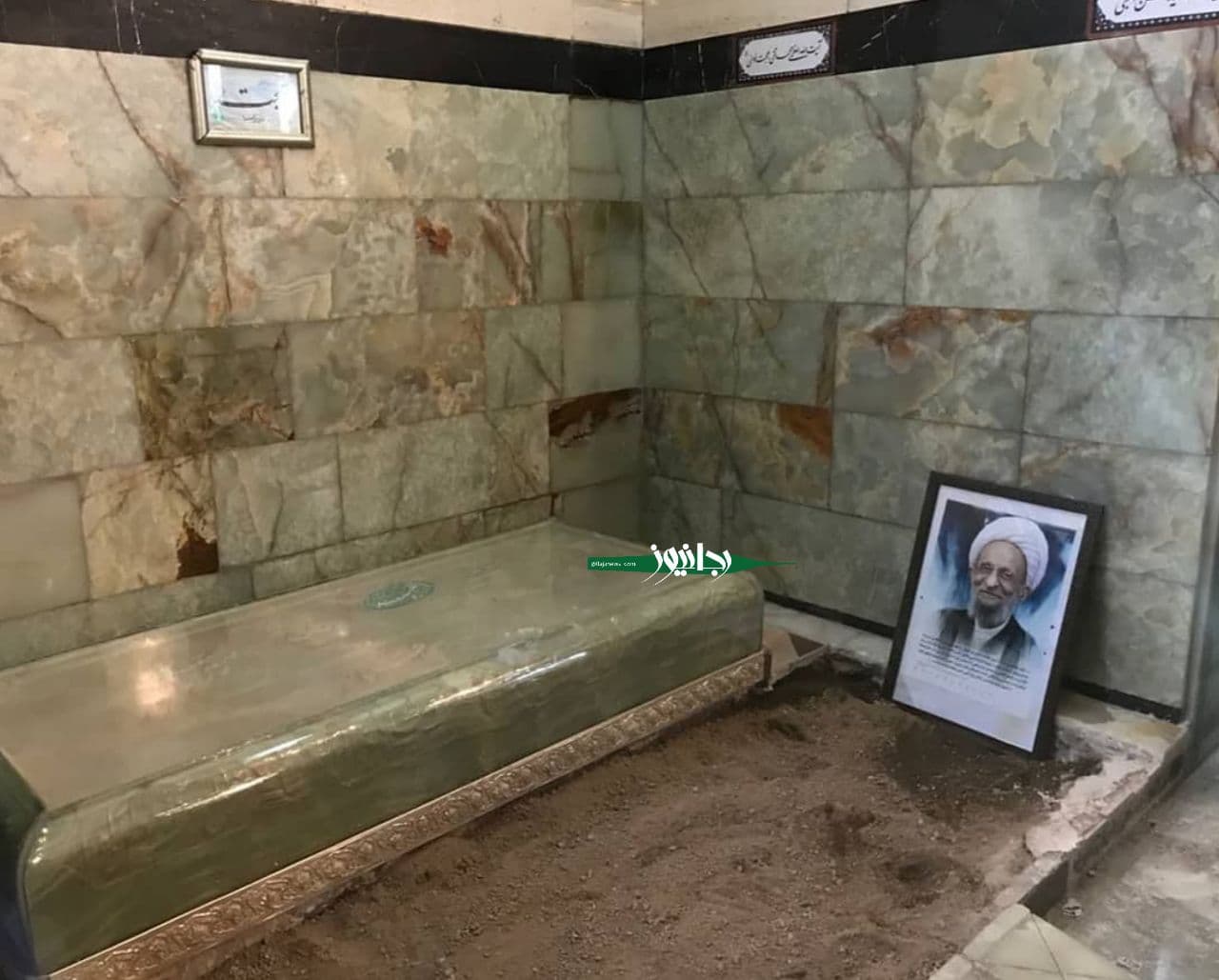 تصویری از مزار آیت الله مصباح در جوار استادش