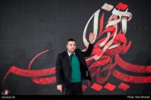 آیین پایانی هشتمین کنگره ملی شعر فاطمی هجده سال نوری