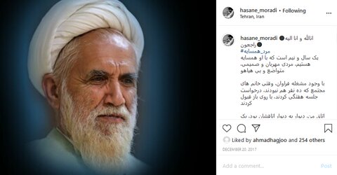 دو رویی در قاموس حاجآقا نبود+عکس دو رویی در قاموس حاجآقا نبود+عکس