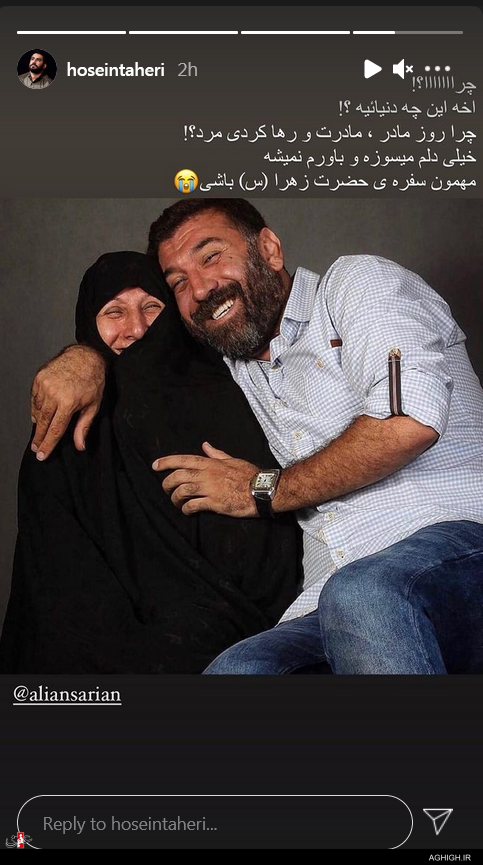 واکنش مداحان و منبری ها به درگذشت علی انصاریان واکنش مداحان و منبری ها به درگذشت علی انصاریان