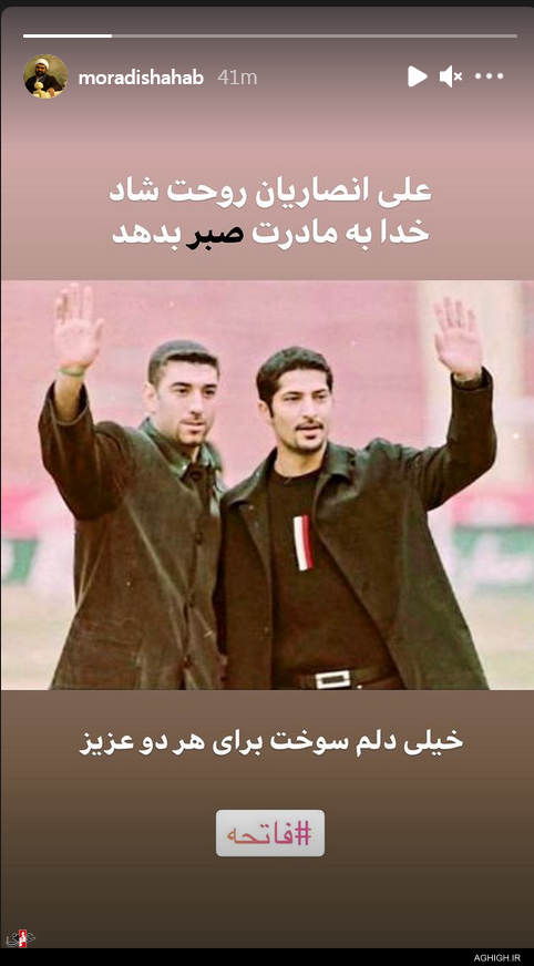 واکنش مداحان و منبری ها به درگذشت علی انصاریان واکنش مداحان و منبری ها به درگذشت علی انصاریان