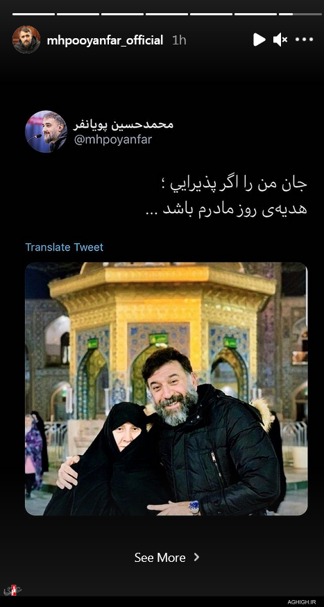 واکنش مداحان و منبری ها به درگذشت علی انصاریان واکنش مداحان و منبری ها به درگذشت علی انصاریان