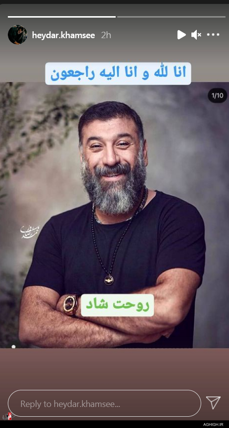 واکنش مداحان و منبری ها به درگذشت علی انصاریان واکنش مداحان و منبری ها به درگذشت علی انصاریان