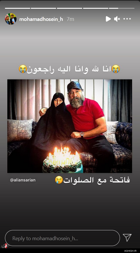 واکنش مداحان و منبری های سرشناس به درگذشت علی انصاریان واکنش مداحان و منبری های سرشناس به درگذشت علی انصاریان