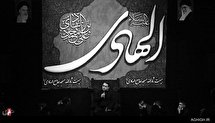عزاداری شهادت امام هادی(ع) در هیئت ثارالله