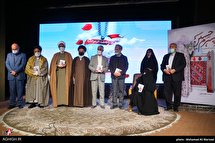 آیین رونمایی از کتاب پسرم حسین