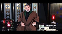 حرف دل؛ نوبت سوم ؛ حاج سید علی سادات رضوی