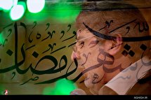 مناجات شب هفدهم ماه رمضان در آستان مقدس امام زاده صالح(ع)