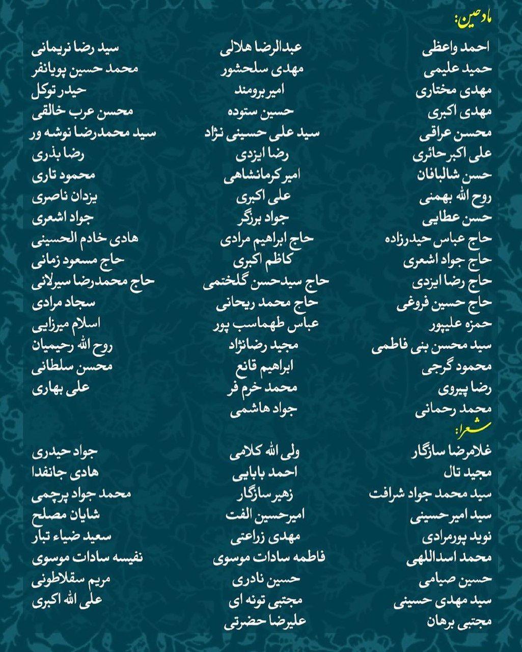 حرم ها ، مساجد و هیئت ها را با رعایت پروتکل های بهداشتی باز کنید حرم ها ، مساجد و هیئت ها را با رعایت پروتکل های بهداشتی باز کنید