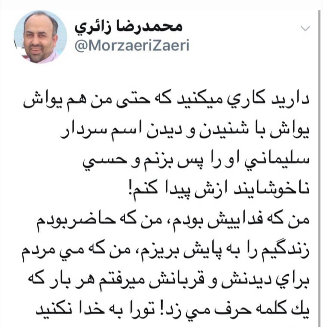 یادداشت انتقادی حجت الاسلام سرلک خطاب به حجت الاسلام زائری یادداشت انتقادی حجت الاسلام سرلک خطاب به حجت الاسلام زائری