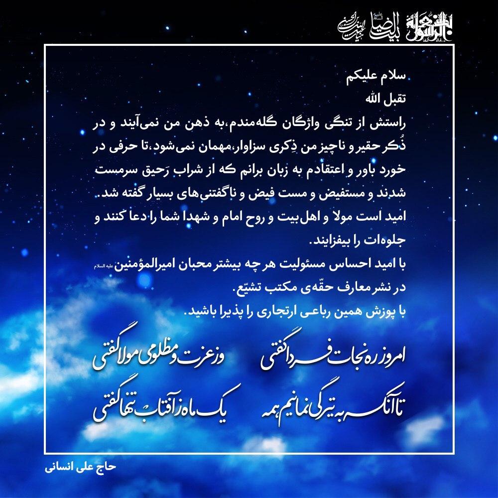 تجلیل حاج علی انسانی و جمعی از هیئتی ها از حجت الاسلام حامدکاشانی تجلیل حاج علی انسانی و جمعی از هیئتی ها از حجت الاسلام حامدکاشانی