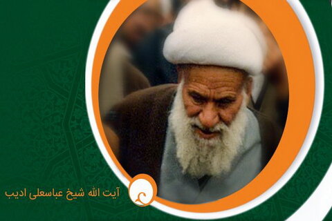 عالمی که به شیخ بهایی زمان شهره بود+عکس