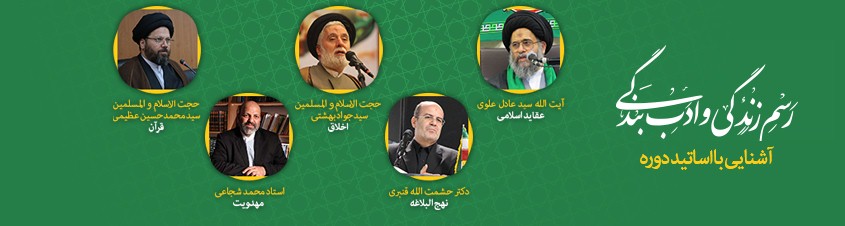 آشنایی با موسسه فرهنگی شرف النور