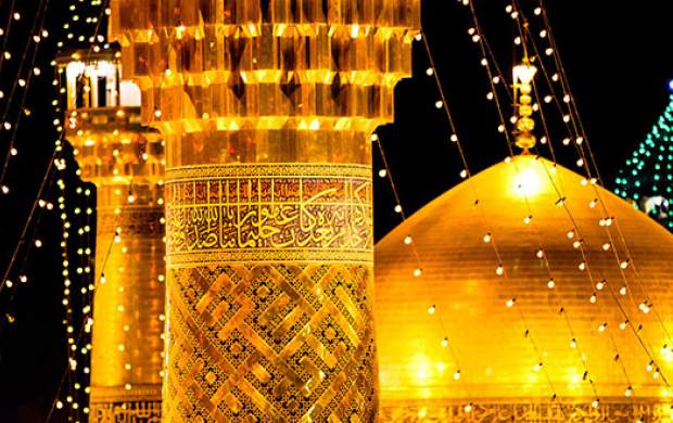 اشعار ولادت امام رضا (ع) اشعار ولادت امام رضا (ع)