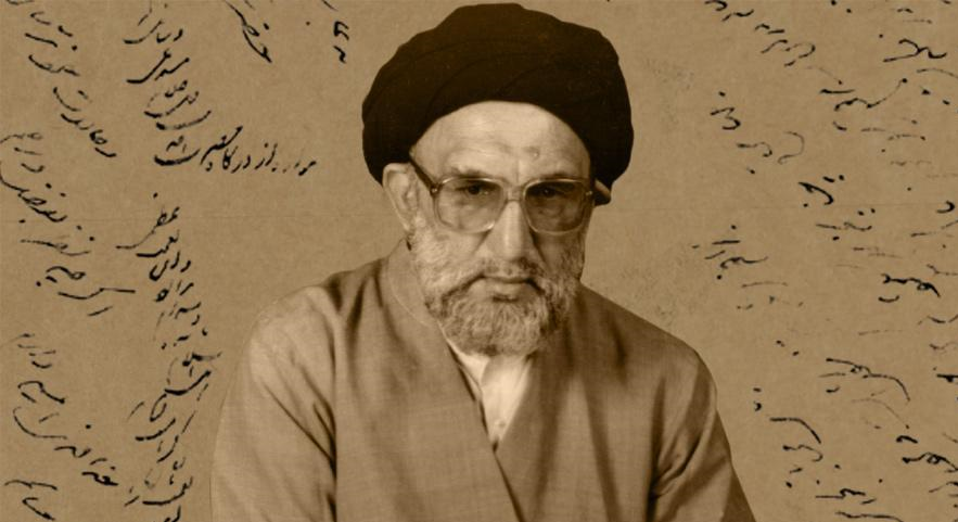 جمله معروف علامه امینی هنگام مشکلات جمله معروف علامه امینی هنگام مشکلات