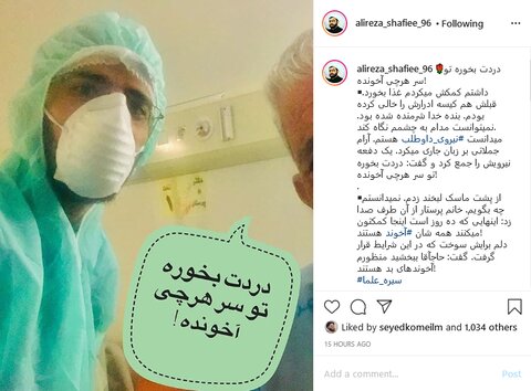 دردت بخوره تو سر هرچی آخونده! دردت بخوره تو سر هرچی آخونده!