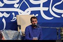 جشن عید غدیر حسينيه ايت الله حق شناس (ره) و بيت الحسين(ع)