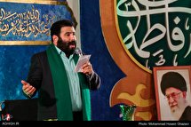 جشن بزرگ عید غدیر در هیئت غدیریه اصفهان