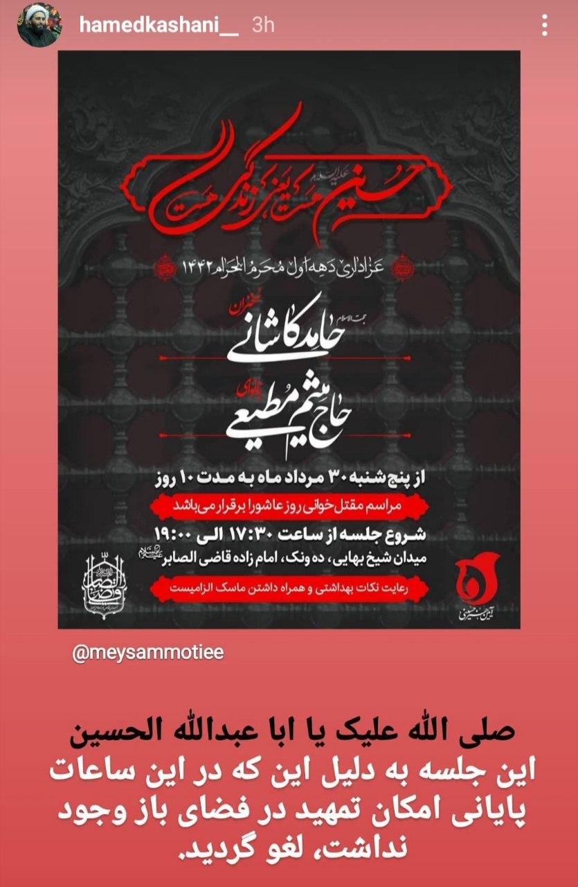 مجاز بود ، ممنوع شد / واکنش ها به تصمیم دقیقه نود ستاد کرونا ادامه دارد مجاز بود ، ممنوع شد / واکنش ها به تصمیم دقیقه نود ستاد کرونا ادامه دارد