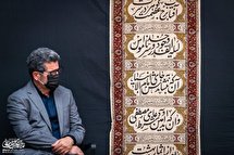 حضور آیت الله وحید در عزاداری دهه اول محرم