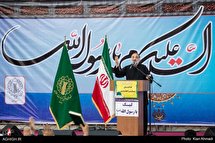 تجمع مردمی محکومیت اهانت به پیامبر اعظم و قرآن مجید