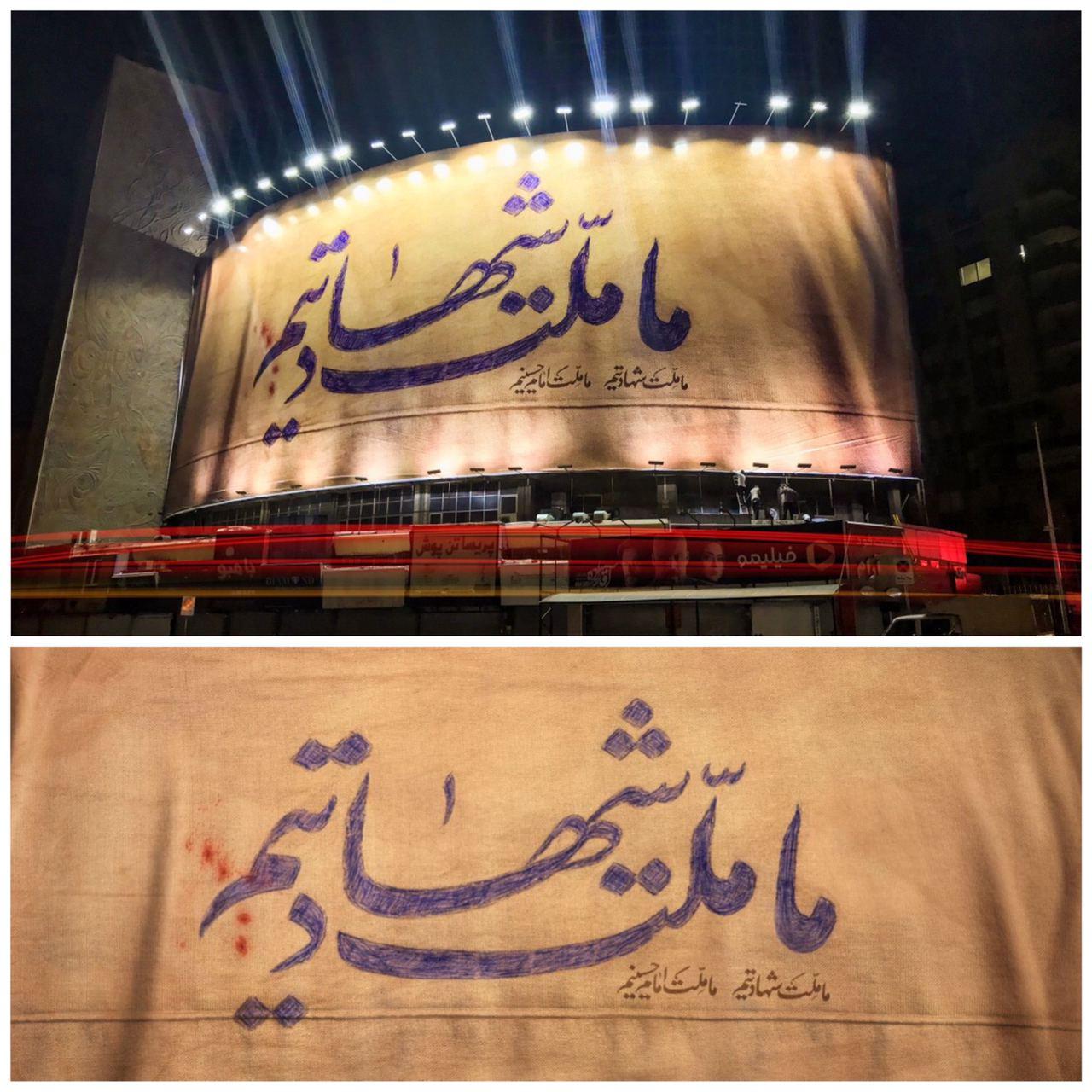 دیوارنگاره ای با عطر دفاع مقدس و حاج قاسم+عکس دیوارنگاره ای با عطر دفاع مقدس و حاج قاسم+عکس